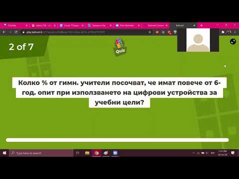 Видео: Научени или научени уроци ли са?