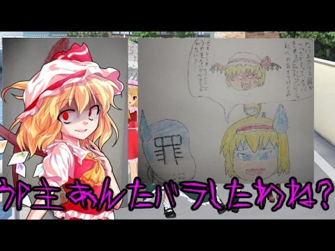 ゆっくり茶番 第2回イラスト紹介動画 再編集 Youtube