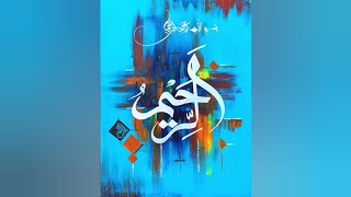 Modern Calligraphy & Painting (Abdur Raafi Alvi) Urdu/Hindi