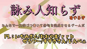 詠み 人 知らず 地獄 少女 詠み 人 知らず 地獄 少女