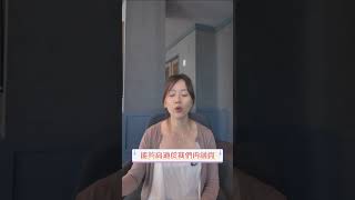 高利率市場下投資房產的思路（四）#美國房地產 #美國房產 #美國買房 #美國投資