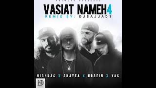 New remix"vasiat name 4"💔🔥 ریمیکس وصیت نامه چهار با حضور :هیچکس ،شایع ،حصین ،یاس