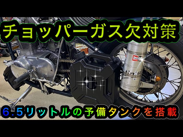 ガソリン　携行缶　バイク　ガス欠　最終値下げ ガソリン携行缶バイクガス欠最終値下げ