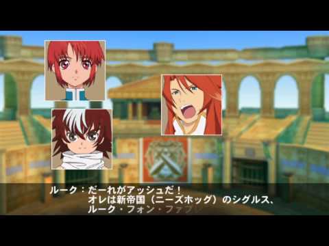 [HD] Tales of VS. Mao & Caius Story Mode - Part 2