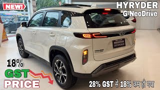 Toyota Hyryder G NeoDrive New GST ✅ Price 2025 Hyryder G Model Updated Features, Details & Review