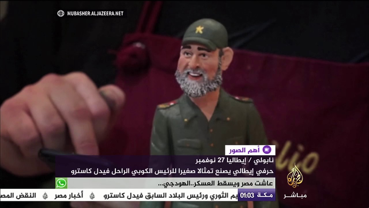 حرفي إيطالي يصنع تمثالا صغيرا للرئيس الكوبي الراحل فيدل كاسترو