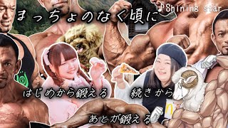 【まっちょのなく頃に】この村には「筋肉流し」とかあるんでしょうか？【羊野ニック】