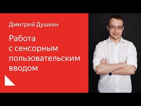 002. Школа разработки