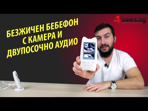 Безжичен Бебефон с Камера и Двупосочно Аудио #02657 | 4Sales.bg