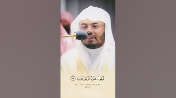 يَوْمَئِذٍ تُعْرَضُونَ😢 | بالصبا الشهير يحبر بتلاوة تفوق الإبداع🤍فضيلة الشيخ أ.د ياسر الدوسري  🌸🍂