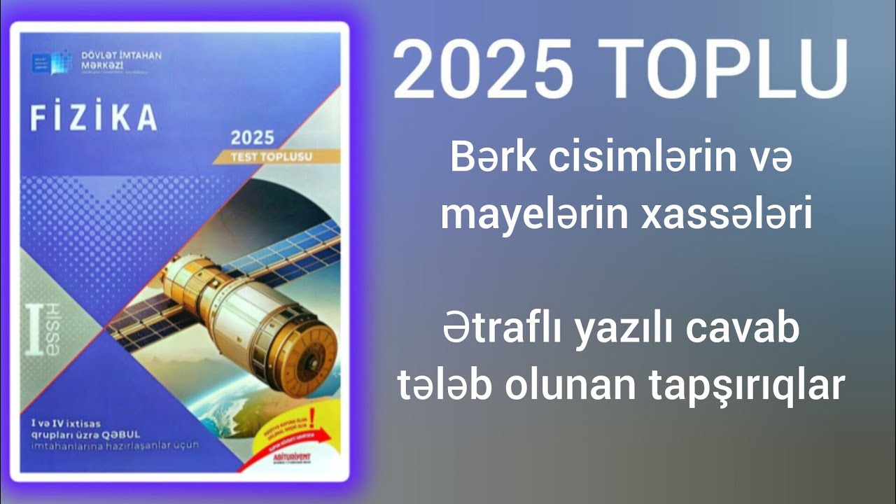 Bərk cisimlərin və mayelərin xassələri.Ətraflı yazılı cavab tələb olunan tapşırıqlar.(DİM-2025 toplu