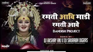 Ramti Aave Madi Ramti Aave | Bandish Project | High Gain Sound Check