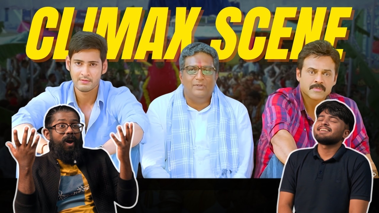 Seethamma Vakitlo Sirimalle Chettu CLIMAX SCENE Reaction | Venkatesh | Mahesh Babu