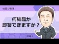 結晶① 結晶の種類について