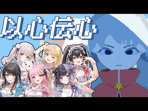 【トンデモワンダーズ】実力派女性歌い手6人がガチ以心伝心で歌ってみた【ぱすはに】