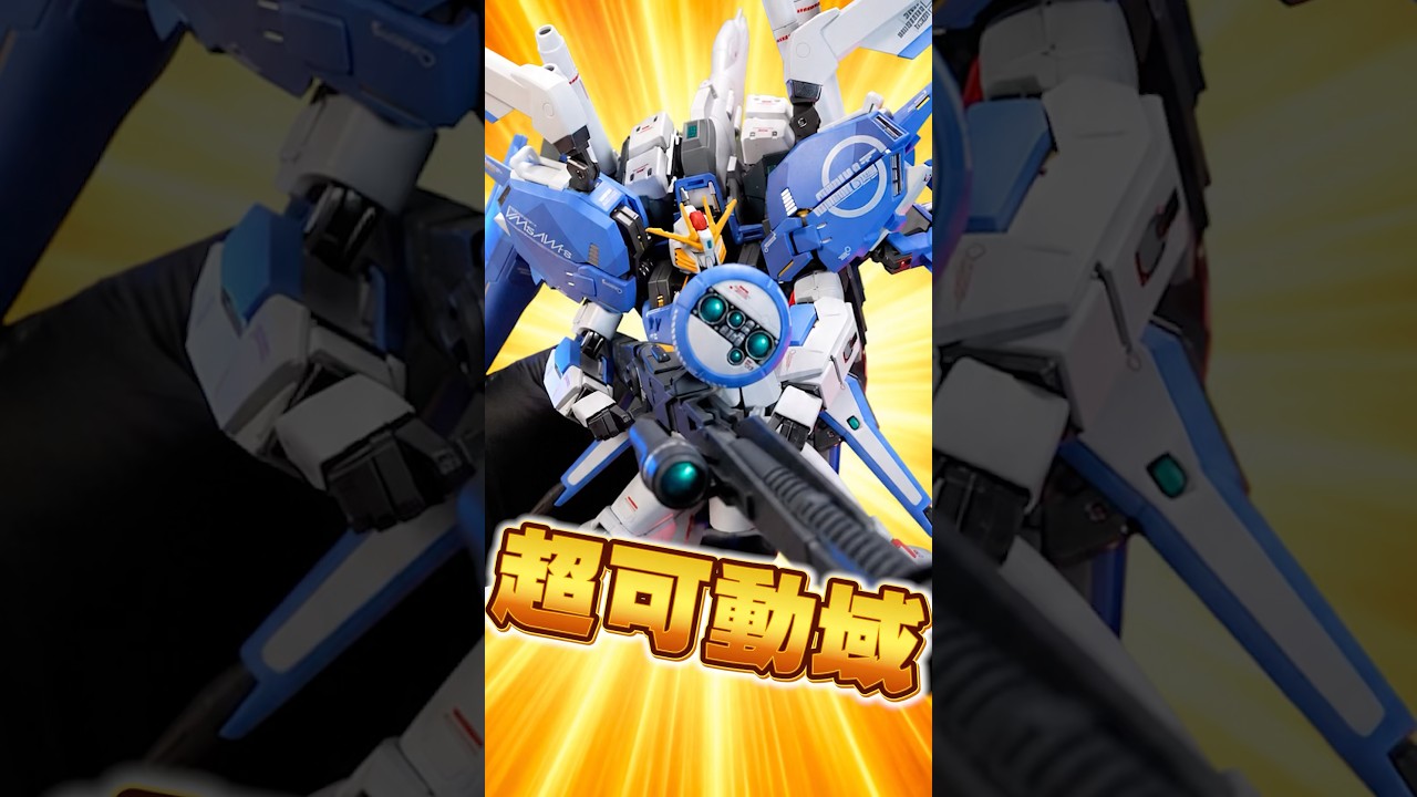 新規でALICE発動時の頭部が付属!異次元のアクション性でポージングが決まりまくるEx-sが登場!【METAL ROBOT魂 Ex-Sガンダム Re:Coordinate】