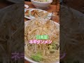 2026年2月12日