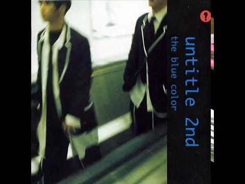언타이틀 2집 - 고정관념