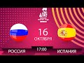 Крит 2019. Чемпионат мира 6х6. Россия - Испания. (16.10.2019)