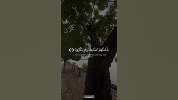 وَفِي ثَمُودَ إِذْ قِيلَ لَهُمْ تَمَتَّعُوا حَتَّىٰ حِينٍ  #القارئ_محمد_اسبيعان