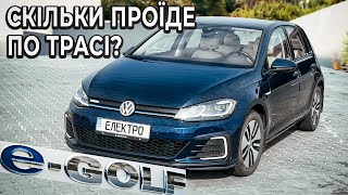 :   VW e-Golf |     |     5  ?