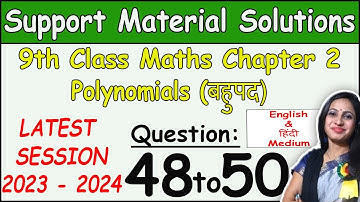 DOE Support Material Solution |Class 9 Math Chapter 2 Polynomials Ques 48 to 50 Solution | 2023-2024