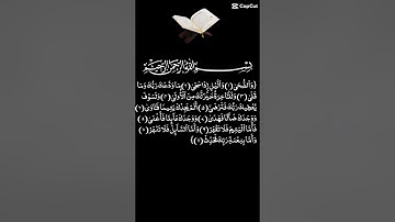 #سورة_الضحى #اكسبلور #متابعه