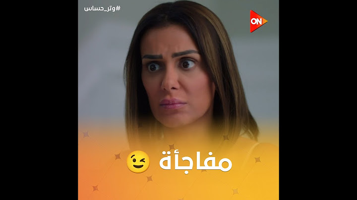 سلمى طبت على كاميليا عند رغدة وعملتلها مفاجأة ماتتوقعهاش والكل سمع الحقيقة 🔥