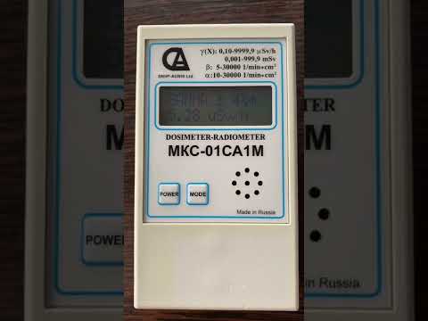 Video: Dosimeters-radiometers: tshuaj xyuas. Lub hauv paus ntsiab lus ntawm kev ua haujlwm ntawm dosimeters thiab radiometers