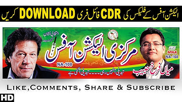 Coreldraw tutorial |How to make PTI office election banner in coreldraw - 2018