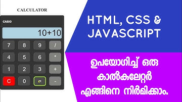 Create a Simple Calculator  using HTML-CSS-JAVASCRIPT | Malayalam Tutorial.