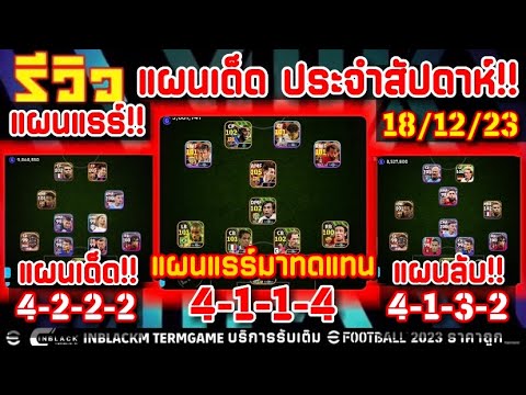 ผลสลากกินแบ่งรัฐบาล วันที่ 1 พย. 2567 ผลสลากกินแบ่งรัฐบาล วันที่ 1 พย. 2567