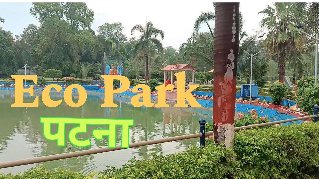 eco-park-patna-unfilteredfootage-youtube