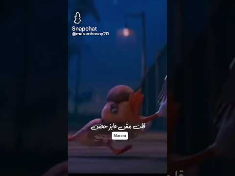 شكلك متضايق يبقا محتاج حضن
