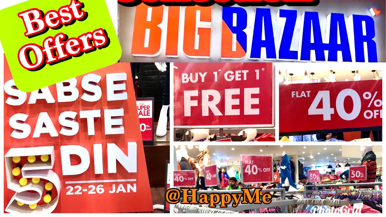 Big Bazaar Sabse Saste 5 Din 22-26 JAN/ Big Bazaar offers today / Buy 1 get 2 offer/ Flat 50% 40%