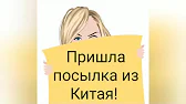 НеХозяйкаТВ