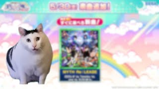 MYTH Re:LEASE 理論値狙いやるよ〜