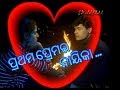 Odia Super Hit Album Song Pratham Preamar Nayika HD / ପ୍ରଥମ ପ୍ରେମର ନାୟିକା ...