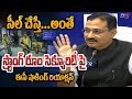     ec mukesh kumar meena reaction on strong room security  ap elections 2024