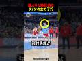 小さなファンの女の子 #nba #バスケ