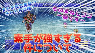 カードダス　ファイナルファンタジー5 エラー裁断 真説 FF5r-IC Ver.2.0.2 ボス戦 Part7 - YouTube