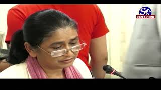 सगरमाथा प्राइम समाचार १४ साउन २०७६ । Sagarmatha Prime News