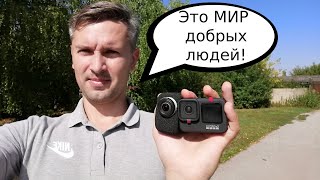 Таможня дала добро! Sony AS-300 против GoPro Hero9!