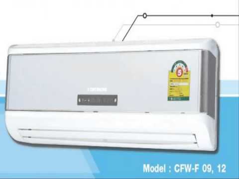 แอร์ 9000 btu เที่ยวบินนกแอร์ เชียงใหม่ กรุงเทพ