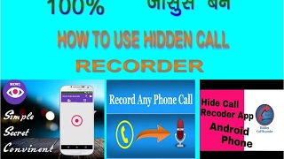HOW TO USE HIDDEN CALL RECORDER-- screenshot 2