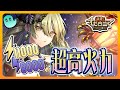 【逆転オセロニア!】運営に見捨てられたデッキ”ソウル”の現状!【オセロニア】【ゆっくり実況】