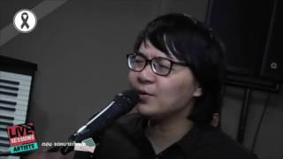 แค่รู้ว่ารัก - Lipta @AtimeOnlie Live Sessions Special ตอน : จดหมายถึงพ่อ