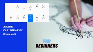 How to write Harakat in Arabic calligraphy | Learn Arabic calligraphy Online | Anil and Safna