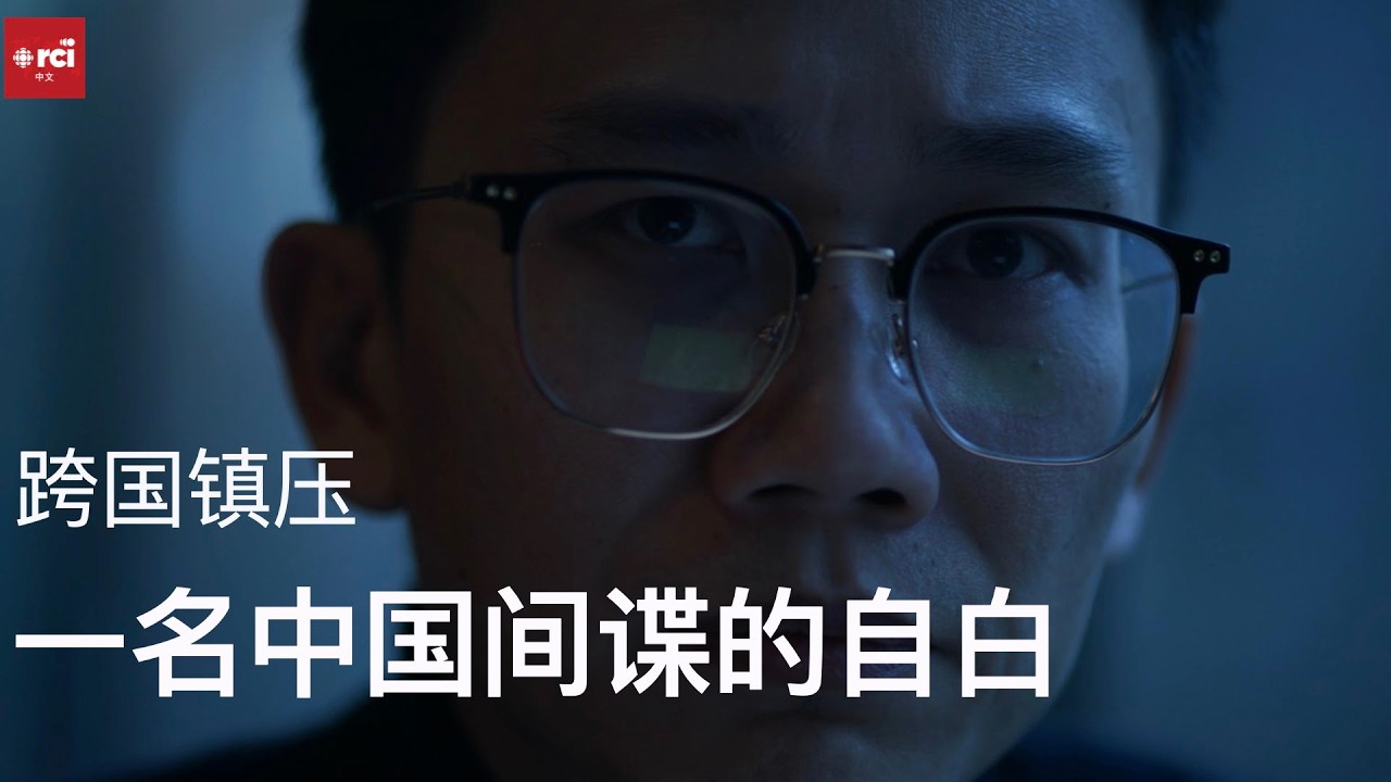 遭北京追踪的中国异见艺术家华涌，在加拿大神秘死亡 | 加广中文部