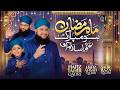 Hafiz Tahir Qadri Mah E Ramzan Ho Mubarak Alam E Islam Ko Sahil Raza Qadri Ramzan Kalam 2026